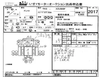 Hino DUTRO лот № 2017 оценка 3.5  с аукциона в Японии 3