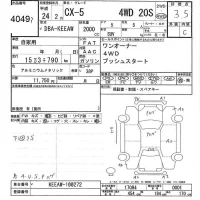 Mazda CX-5 лот № 4049 оценка 3.5  с аукциона в Японии 7