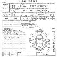Subaru LEGACY лот № 10183 оценка 3  с аукциона в Японии 10