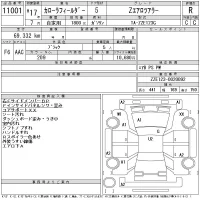 Toyota COROLLA FIELDER лот № 11001 оценка R  с аукциона в Японии 11