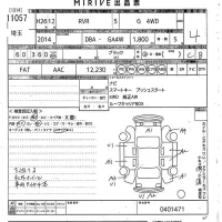 Mitsubishi RVR лот № 11057 оценка 4  с аукциона в Японии 10