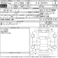 Subaru IMPREZA G4 лот № 30384 оценка 4  с аукциона в Японии 11