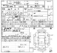 Suzuki CAPTINO лот № 6072 оценка R  с аукциона в Японии 6