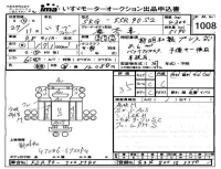 Isuzu FORWARD лот № 1008 оценка 3.5  с аукциона в Японии 4