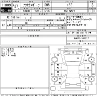 Mazda AXELA лот № 11009 оценка 3  с аукциона в Японии 11