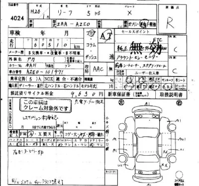Nissan LEAF  с аукциона в Японии