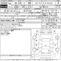 Toyota COROLLA SPORT лот № 30388 оценка 4  с аукциона в Японии 11