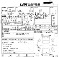 Suzuki ALTO лот № 5161 оценка 3.5  с аукциона в Японии 5