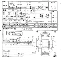 Subaru STELLA лот № 4026 оценка 3.5  с аукциона в Японии 4