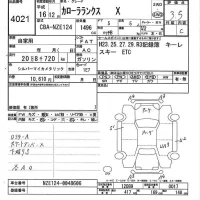 Toyota COROLLA RUNX лот № 4021 оценка 3.5  с аукциона в Японии 7