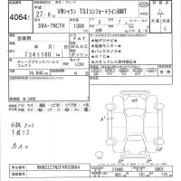 Volkswagen SHARAN лот № 4064 оценка 4  с аукциона в Японии 7