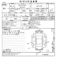 Honda STEP WAGON лот № 30367 оценка 4.5  с аукциона в Японии 11