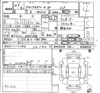 Toyota CAMRY лот № 6059 оценка 4  с аукциона в Японии 6