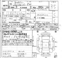 Rover RANGE ROVER лот № 6079 оценка 3.5  с аукциона в Японии 6