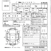 Toyota LAND CRUISER PRADO лот № 3518 оценка 3.5  с аукциона в Японии 5