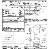 Suzuki EVERY WAGON лот № 45 оценка 3  с аукциона в Японии 4