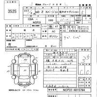 Toyota BB лот № 3525 оценка 3.5  с аукциона в Японии 5