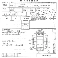 Subaru LEGACY лот № 10203 оценка 4  с аукциона в Японии 7