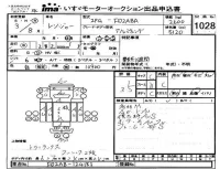 Hino RANGER лот № 1028 оценка 3.5  с аукциона в Японии 3