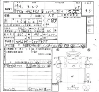 Isuzu ELF лот № 6091 оценка 3.5  с аукциона в Японии 6
