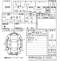 Toyota IST лот № 3544 оценка R  с аукциона в Японии 5
