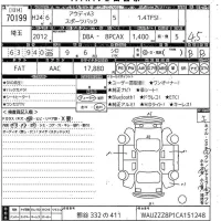 Audi A3 лот № 70199 оценка 4.5  с аукциона в Японии 10