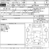 Toyota HIACE лот № 30423 оценка 4  с аукциона в Японии 11