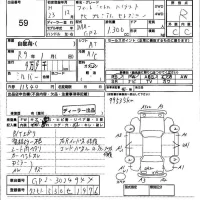 Honda FIT SHUTTLE лот № 59 оценка R  с аукциона в Японии 4