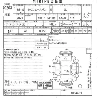Toyota TOWN ACE VAN лот № 70203 оценка 3.5  с аукциона в Японии 11