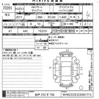 Volkswagen PASSAT VARIANT лот № 70201 оценка 4  с аукциона в Японии 10