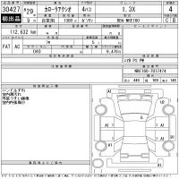 Toyota COROLLA AXIO лот № 30427 оценка 4  с аукциона в Японии 11