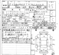 Subaru LEGACY OUTBACK лот № 6101 оценка 3.5  с аукциона в Японии 6