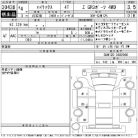 Toyota HILUX лот № 30438 оценка 3.5  с аукциона в Японии 11