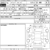 Subaru LEVORG LAYBACK лот № 30437 оценка 4.5  с аукциона в Японии 11