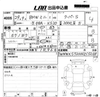 BMW MINI лот № 4005 оценка 4  с аукциона в Японии 5