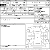 Honda JADE лот № 11063 оценка 3.5  с аукциона в Японии 11