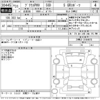 Toyota PRIUS PHV лот № 30445 оценка 4  с аукциона в Японии 11