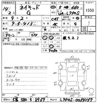 Daihatsu NAKED лот № 1550 оценка 3  с аукциона в Японии 8