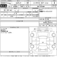 Toyota ESTIMA лот № 30447 оценка 4  с аукциона в Японии 11