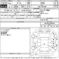 Toyota AURIS лот № 11070 оценка 3.5  с аукциона в Японии 11