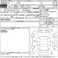 Daihatsu ROCKY лот № 30456 оценка 4.5  с аукциона в Японии 11