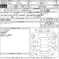 Toyota WISH лот № 30455 оценка 4  с аукциона в Японии 11