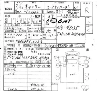 Mitsubishi CANTER лот № 8004 оценка R  с аукциона в Японии 4
