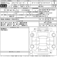 Honda STEP WAGON лот № 30457 оценка 5  с аукциона в Японии 11