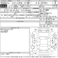 Subaru IMPREZA лот № 30458 оценка R  с аукциона в Японии 11