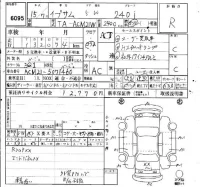 Toyota IPSUM лот № 6095 оценка R  с аукциона в Японии 6