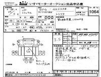 Nissan UD SERIES лот № 1064 оценка 3.5  с аукциона в Японии 4