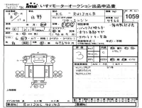 Hino BUS лот № 1059 оценка 3  с аукциона в Японии 4