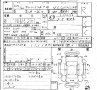 Nissan SYLPHY лот № 6120 оценка R  с аукциона в Японии 6