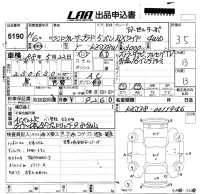 Toyota LAND CRUISER PRADO лот № 5190 оценка 3.5  с аукциона в Японии 5